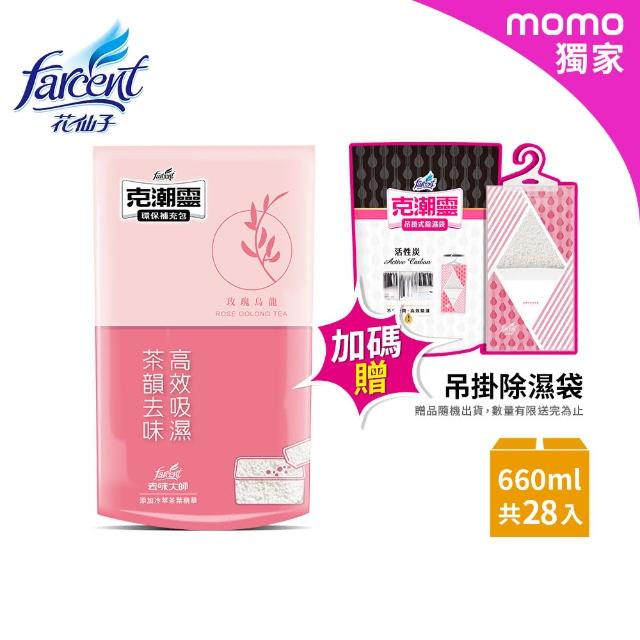 【2025】除濕乾燥劑推薦10款高評價除濕乾燥劑品牌排行 | 好吃美食的八里人