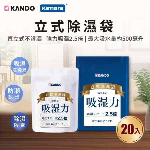 【2025】除濕乾燥劑推薦10款高評價除濕乾燥劑品牌排行 | 好吃美食的八里人