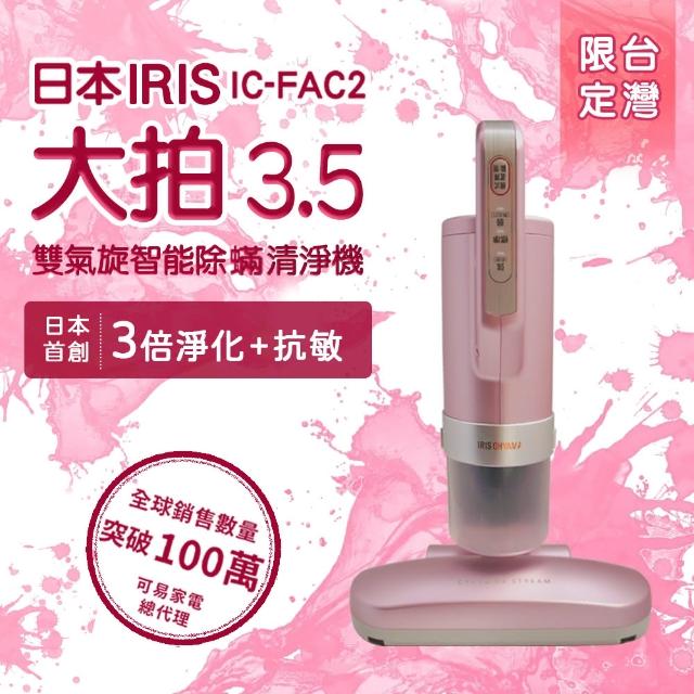【2025必買】除蟎吸塵器終極推薦清單 | 好吃美食的八里人