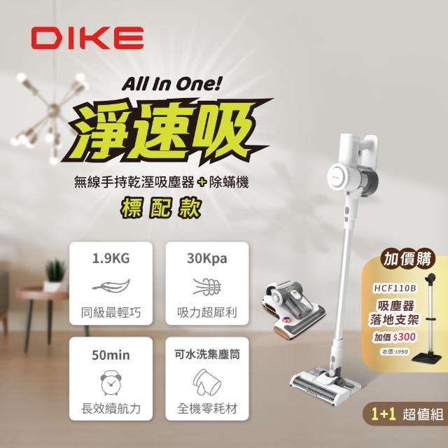 【2025必買】除蟎吸塵器終極推薦清單 | 好吃美食的八里人