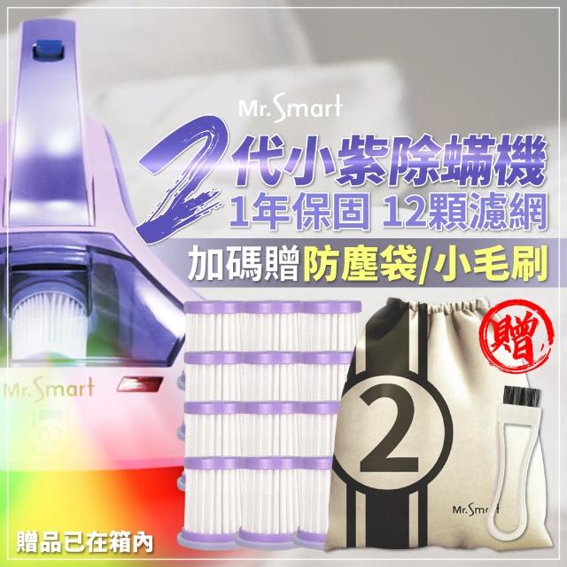 【2025必買】除蟎吸塵器終極推薦清單 | 好吃美食的八里人