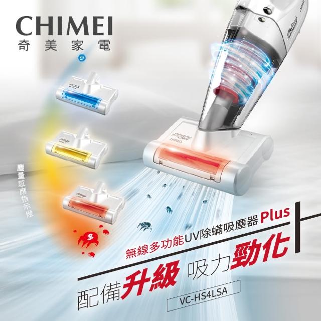 【2025必買】除蟎吸塵器終極推薦清單 | 好吃美食的八里人