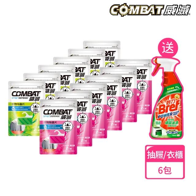 【2025必買】除蟲片終極推薦清單 | 好吃美食的八里人