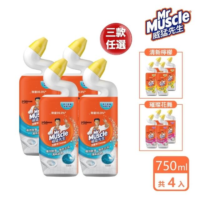 【2025】馬桶清潔劑推薦ptt》10款高評價人氣品牌排行榜 | 好吃美食的八里人