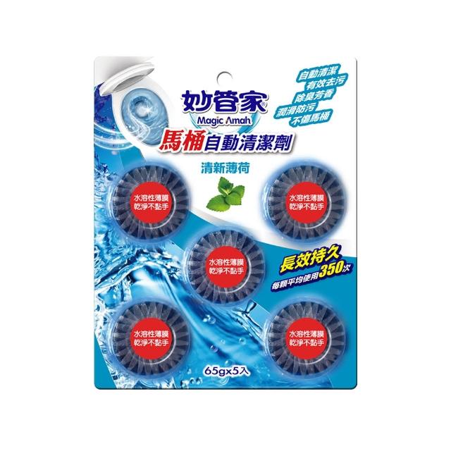 【2025】馬桶清潔劑推薦ptt》10款高評價人氣品牌排行榜 | 好吃美食的八里人