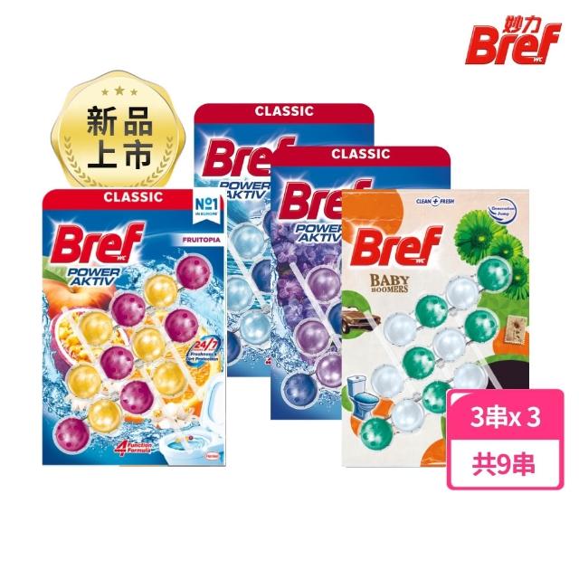 【2025】馬桶清潔劑推薦ptt》10款高評價人氣品牌排行榜 | 好吃美食的八里人