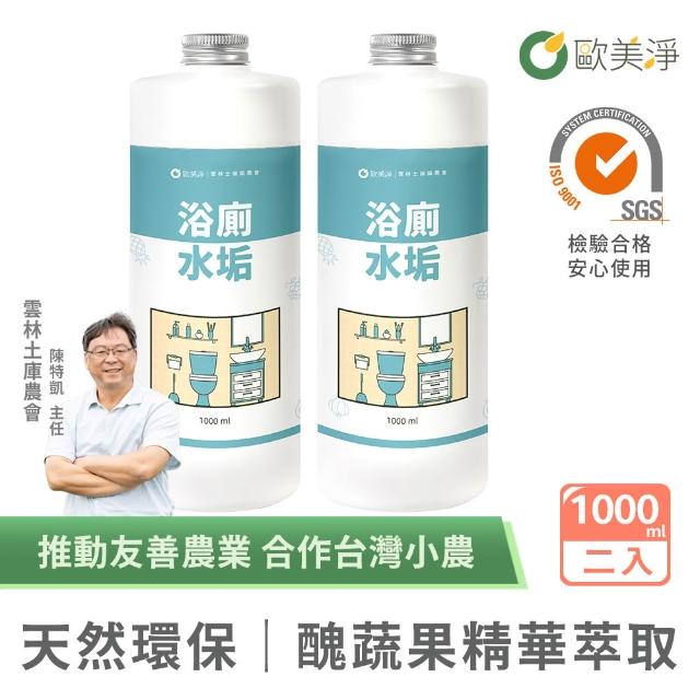 【2025】馬桶清潔劑推薦ptt》10款高評價人氣品牌排行榜 | 好吃美食的八里人