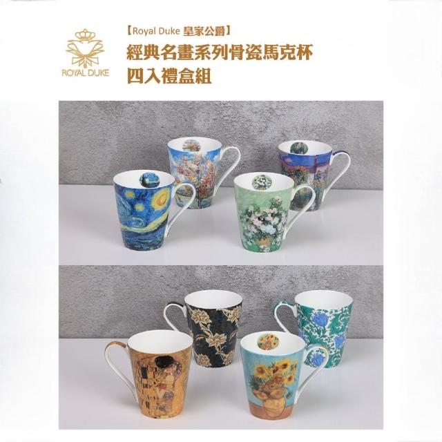 【2025】骨磁馬克杯推薦10款高評價骨磁馬克杯品牌排行 | 好吃美食的八里人