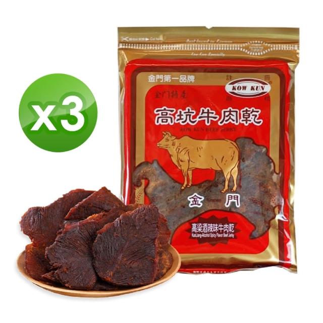 【2025】高坑肉乾推薦10款高評價人氣品牌排行榜 | 好吃美食的八里人