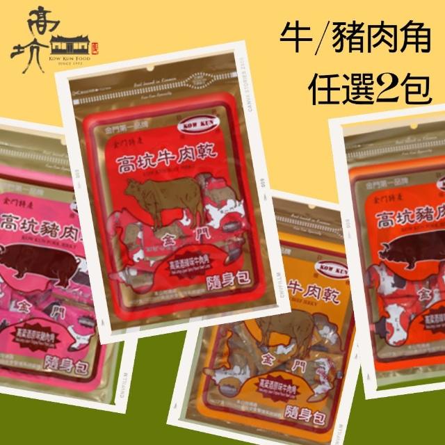 【2025】高坑肉乾推薦10款高評價人氣品牌排行榜 | 好吃美食的八里人