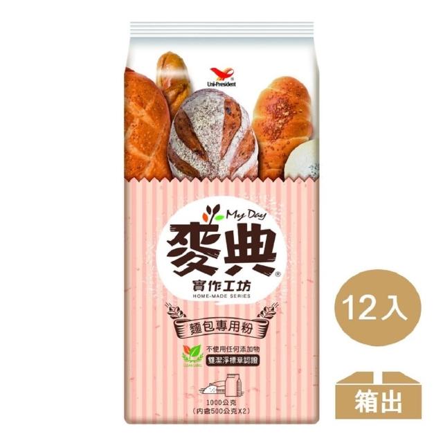 【2025必買】高筋麵粉終極推薦清單 | 好吃美食的八里人