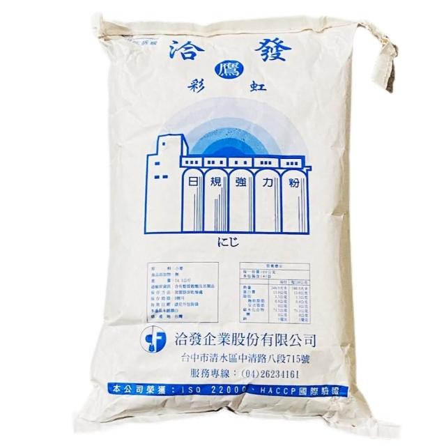 【2025必買】高筋麵粉終極推薦清單 | 好吃美食的八里人