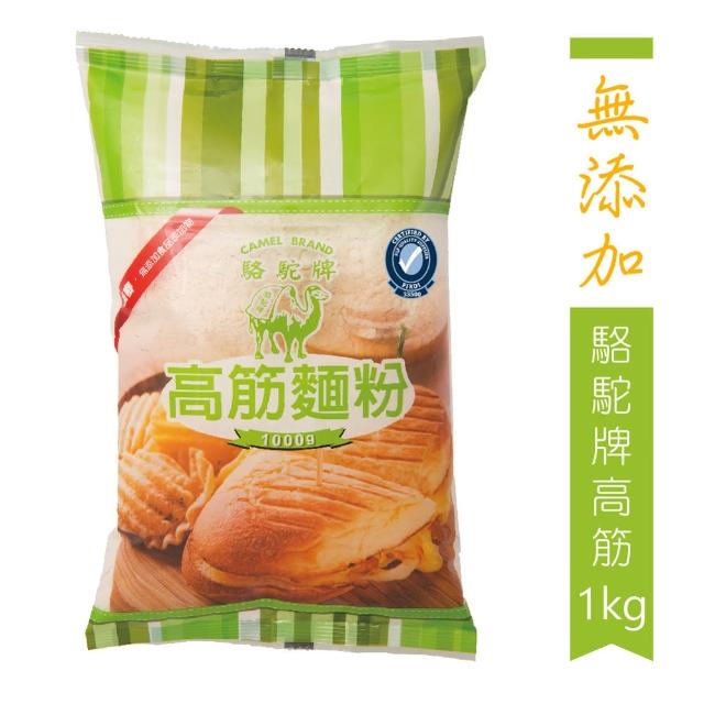 【2025必買】高筋麵粉終極推薦清單 | 好吃美食的八里人