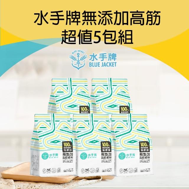 【2025必買】高筋麵粉終極推薦清單 | 好吃美食的八里人