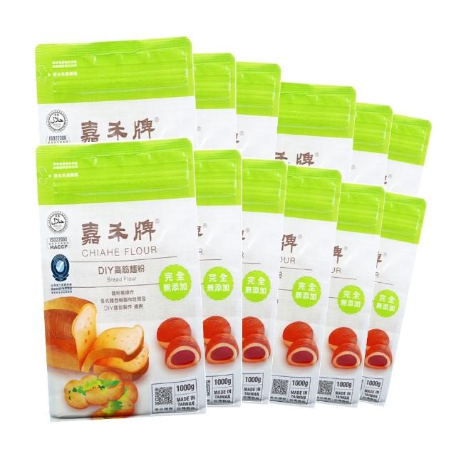 【2025必買】高筋麵粉終極推薦清單 | 好吃美食的八里人