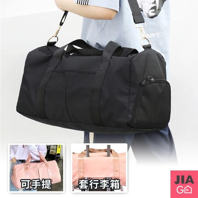 【2025】乾濕分離旅行包推薦ptt》10款高評價人氣品牌排行榜 | 好吃美食的八里人