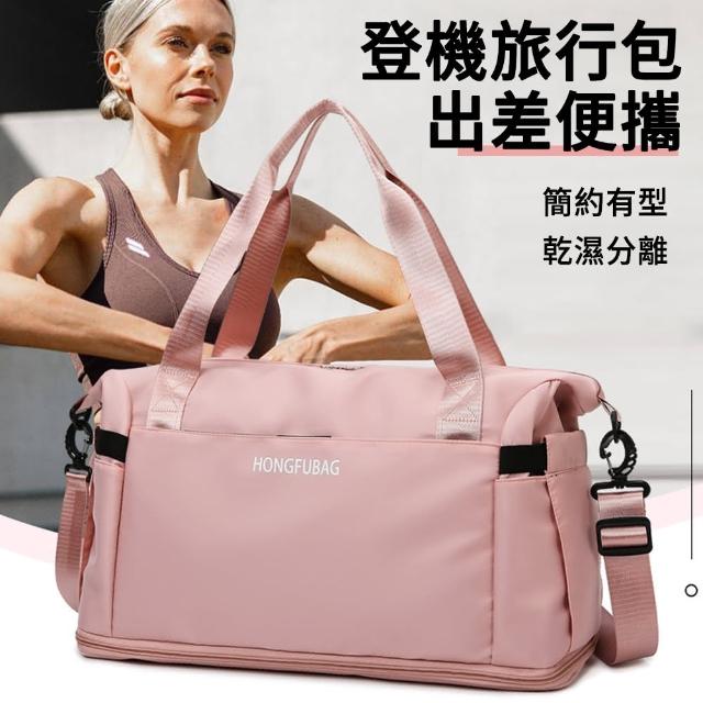 【2025】乾濕分離旅行包推薦ptt》10款高評價人氣品牌排行榜 | 好吃美食的八里人