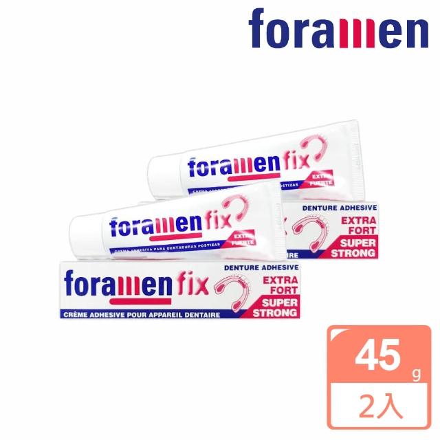 【2025】假牙黏著劑推薦ptt》10款高評價人氣品牌排行榜 | 好吃美食的八里人