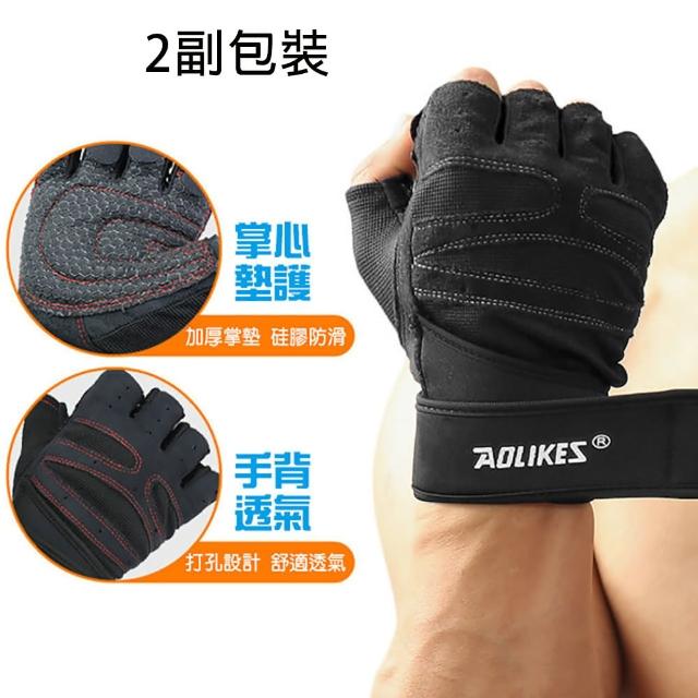 【2025必買】健身手套終極推薦清單 | 好吃美食的八里人