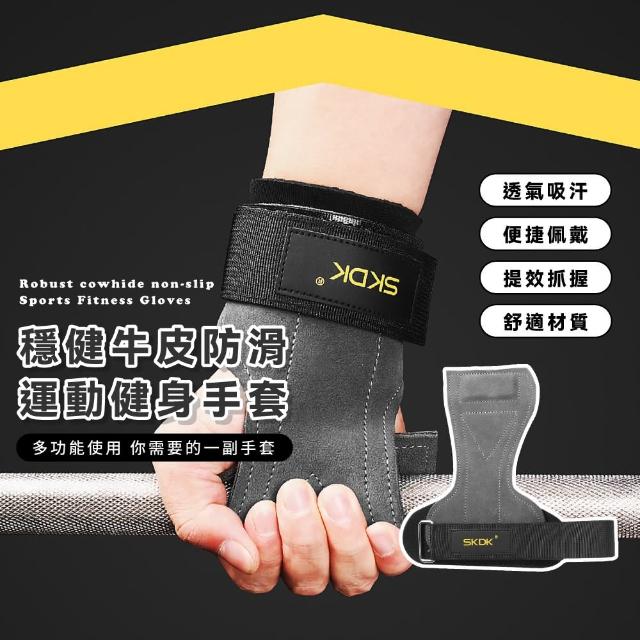 【2025必買】健身手套終極推薦清單 | 好吃美食的八里人