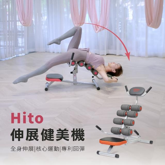 【2025】健腹機推薦10款高評價人氣品牌排行榜 | 好吃美食的八里人