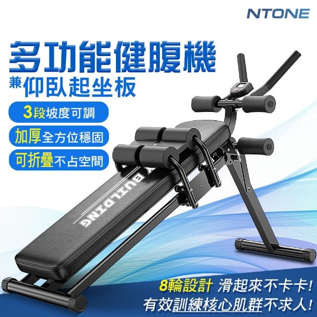 【2025】健腹機推薦10款高評價人氣品牌排行榜 | 好吃美食的八里人