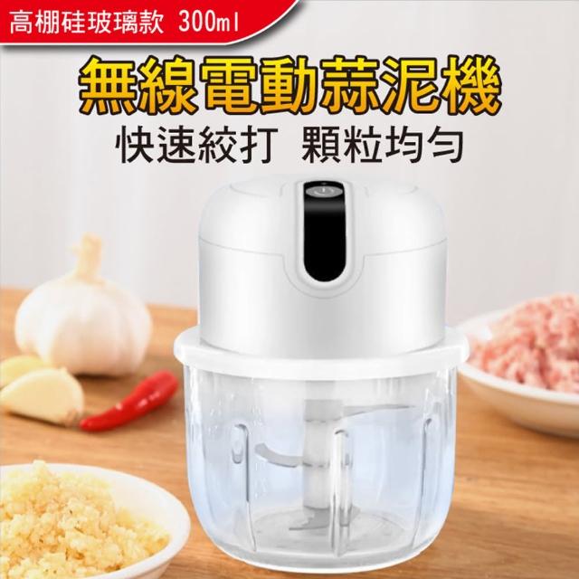 【2025】副食品調理器推薦10款高評價人氣品牌排行榜 | 好吃美食的八里人