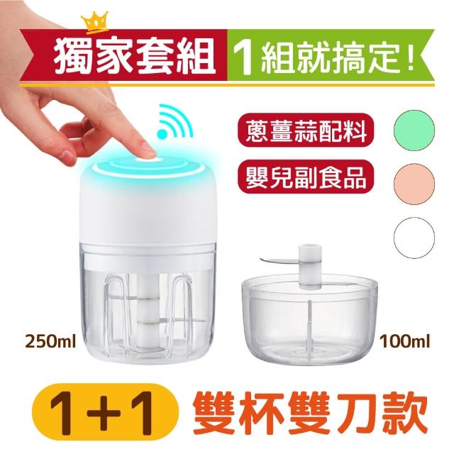 【2025】副食品調理器推薦10款高評價人氣品牌排行榜 | 好吃美食的八里人