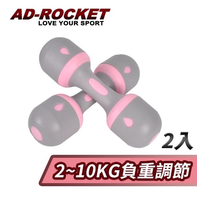 【2025】啞鈴推薦10款高評價人氣品牌排行榜 | 好吃美食的八里人