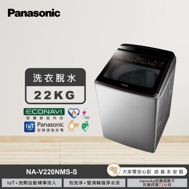 【2025必買】國際牌直立式洗衣機終極推薦清單 | 好吃美食的八里人