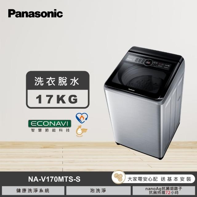 【2025必買】國際牌直立式洗衣機終極推薦清單 | 好吃美食的八里人