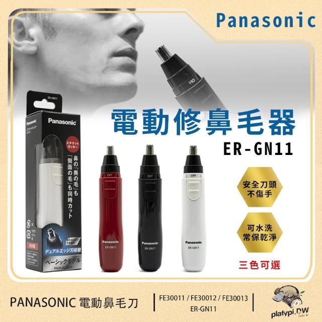 【2025】國際牌修鼻毛刀推薦10款高評價人氣品牌排行榜 | 好吃美食的八里人