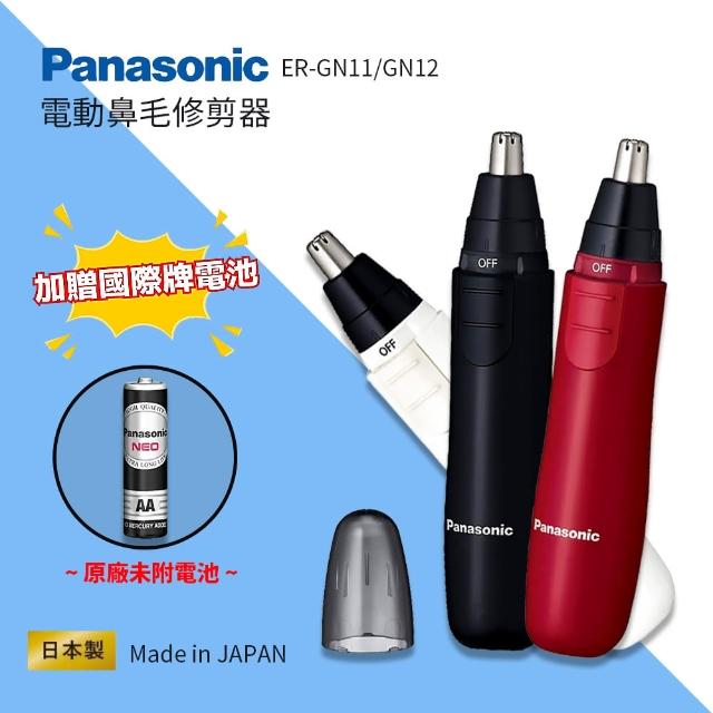 【2025】國際牌修鼻毛刀推薦10款高評價人氣品牌排行榜 | 好吃美食的八里人