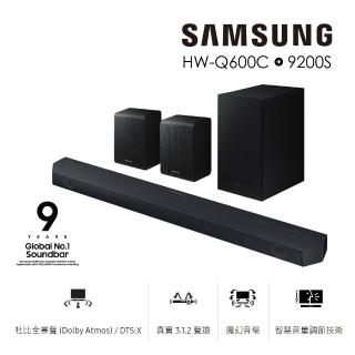 【SAMSUNG 三星】5.1.2聲道 重低音無線藍牙聲霸 Soundbar+無線後環繞喇叭(HW-Q600C+SWA-9200S) mo專案下殺