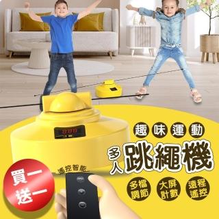 【2026】電子跳繩推薦｜10款高評價人氣品牌排行榜 | BALIMAN情報局