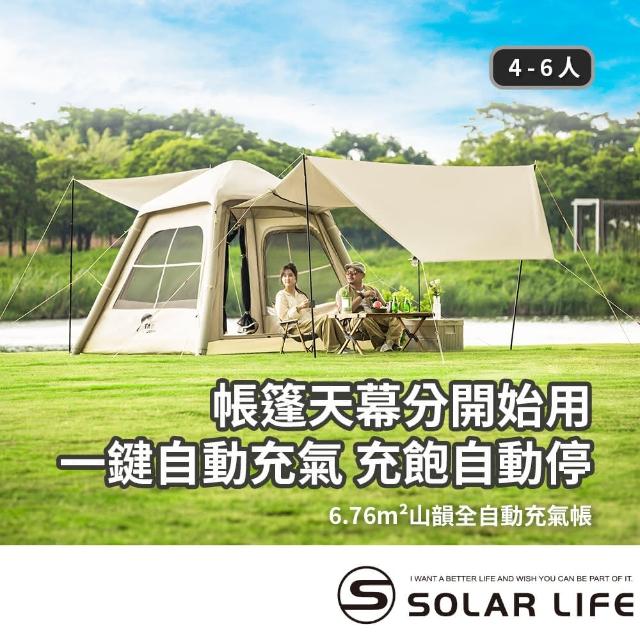 【2025】帳篷推薦10款高評價人氣品牌排行榜 | 好吃美食的八里人