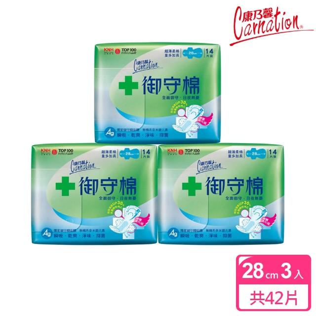 【2025】康乃馨衛生棉推薦10款高評價康乃馨衛生棉品牌排行 | 好吃美食的八里人
