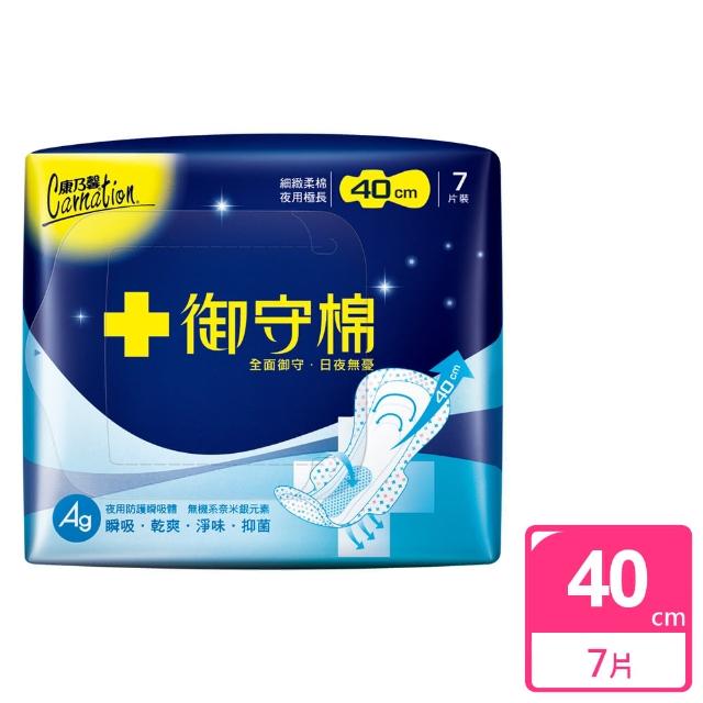 【2025】康乃馨衛生棉推薦10款高評價康乃馨衛生棉品牌排行 | 好吃美食的八里人