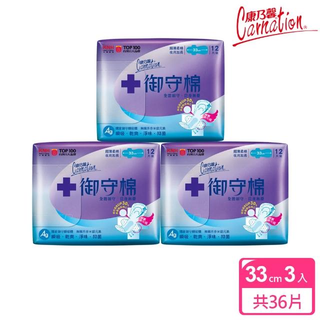 【2025】康乃馨衛生棉推薦10款高評價康乃馨衛生棉品牌排行 | 好吃美食的八里人