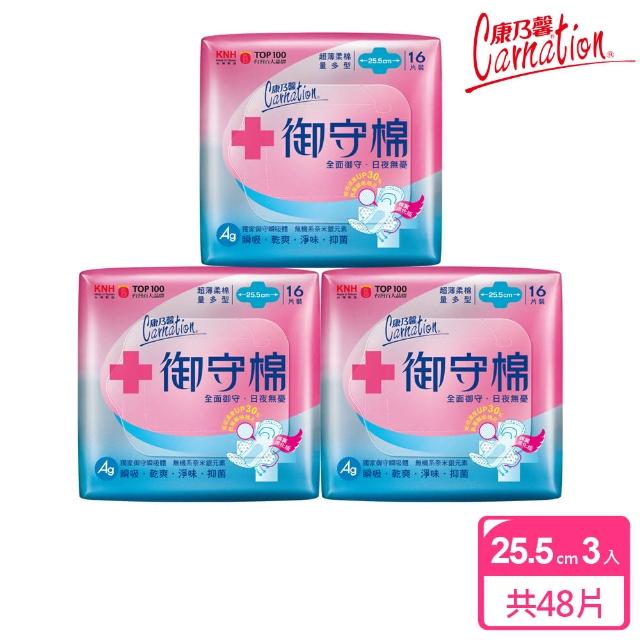 【2025】康乃馨衛生棉推薦10款高評價康乃馨衛生棉品牌排行 | 好吃美食的八里人