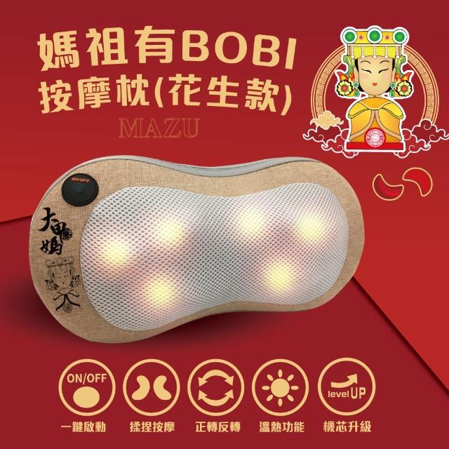 【2025】康生按摩枕推薦10款高評價康生按摩枕品牌排行 | 好吃美食的八里人