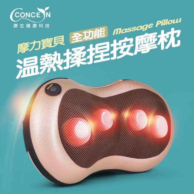 【2025】康生按摩枕推薦10款高評價康生按摩枕品牌排行 | 好吃美食的八里人