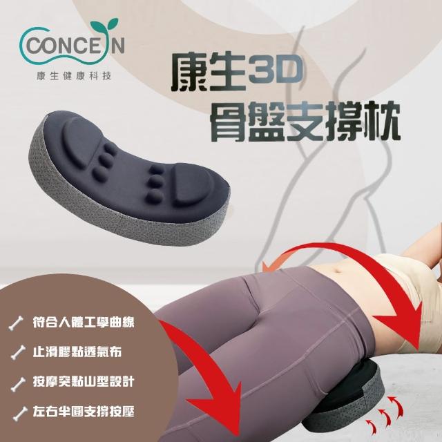 【2025】康生按摩枕推薦10款高評價康生按摩枕品牌排行 | 好吃美食的八里人