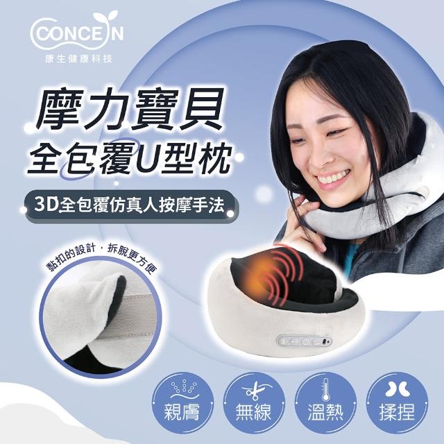 【2025】康生按摩枕推薦10款高評價康生按摩枕品牌排行 | 好吃美食的八里人