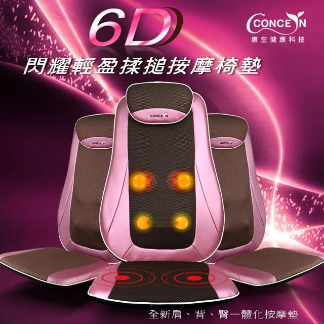 【2025】康生按摩椅墊推薦10款高評價人氣品牌排行榜 | 好吃美食的八里人