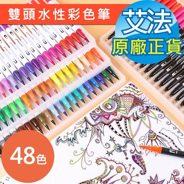 【2025】彩色筆推薦10款高評價彩色筆品牌排行 | 好吃美食的八里人