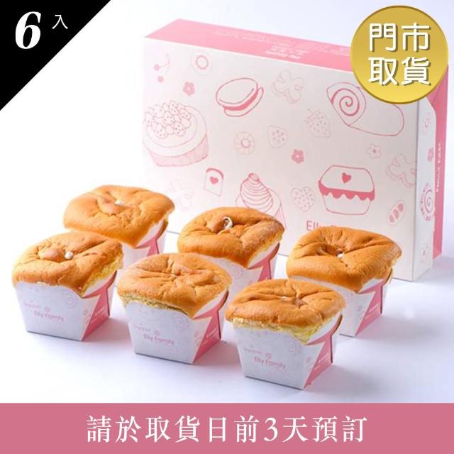 【2025】戚風蛋糕推薦ptt》10款高評價人氣品牌排行榜 | 好吃美食的八里人
