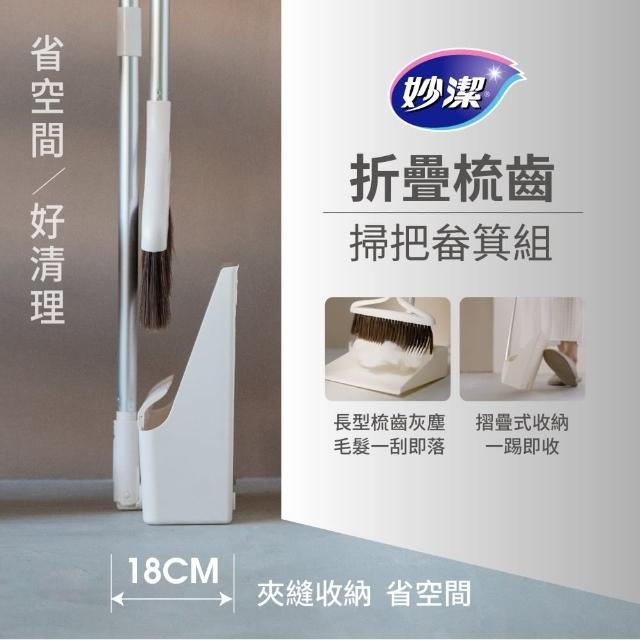 【2025】掃把推薦10款高評價人氣品牌排行榜 | 好吃美食的八里人