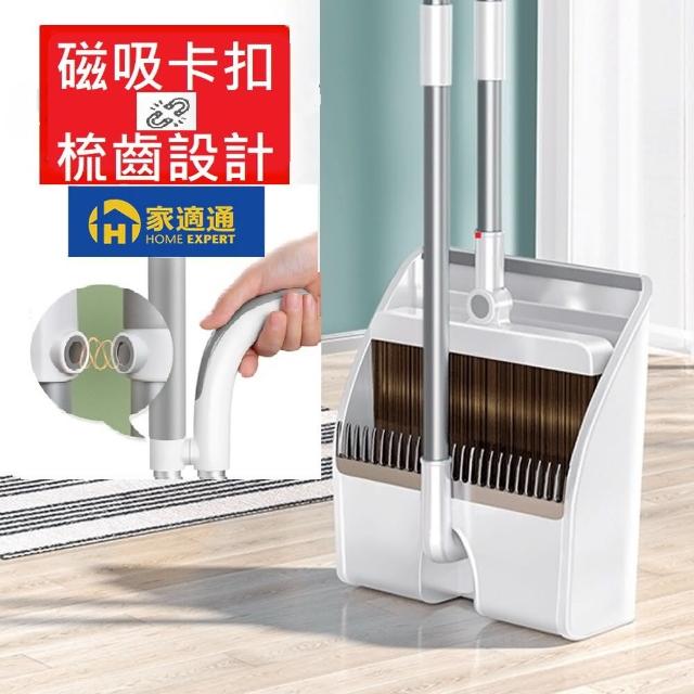 【2025】掃把推薦10款高評價人氣品牌排行榜 | 好吃美食的八里人