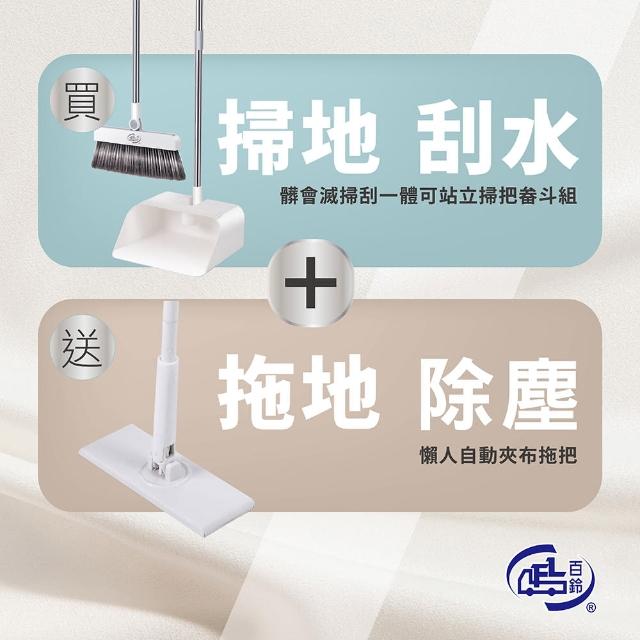 【2025】掃把推薦10款高評價人氣品牌排行榜 | 好吃美食的八里人